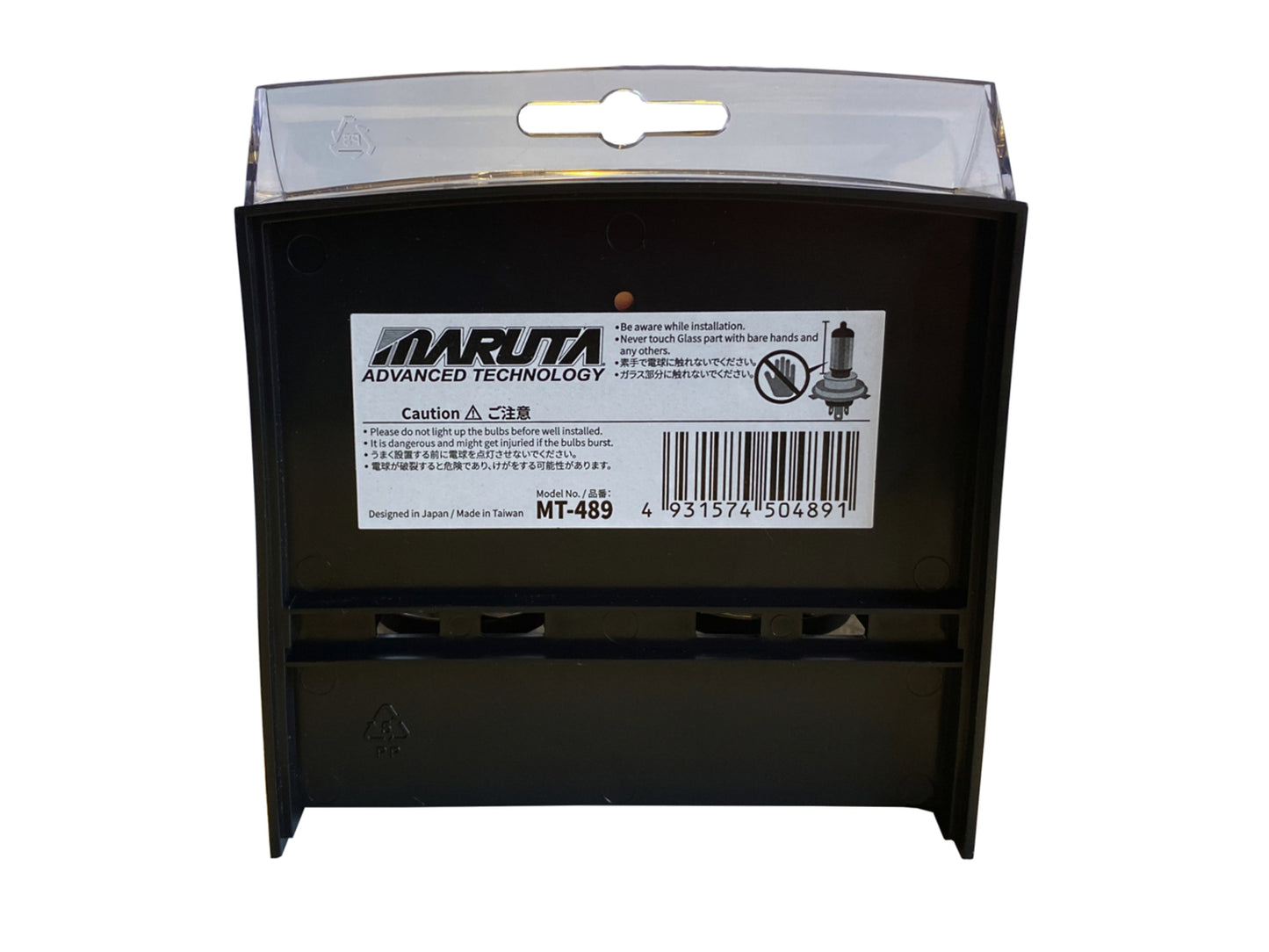 MARUTA SUPER WHITE H15 12V 55/15W Halogenlampe für Fernlicht & Tagfahrlicht, 5500K Xenon-Effekt, langlebige Xenon-Gas Birne mit hochwertigem Quarzglas & Straßenzulassung (ECE Prüfzeichen) - Bild 3