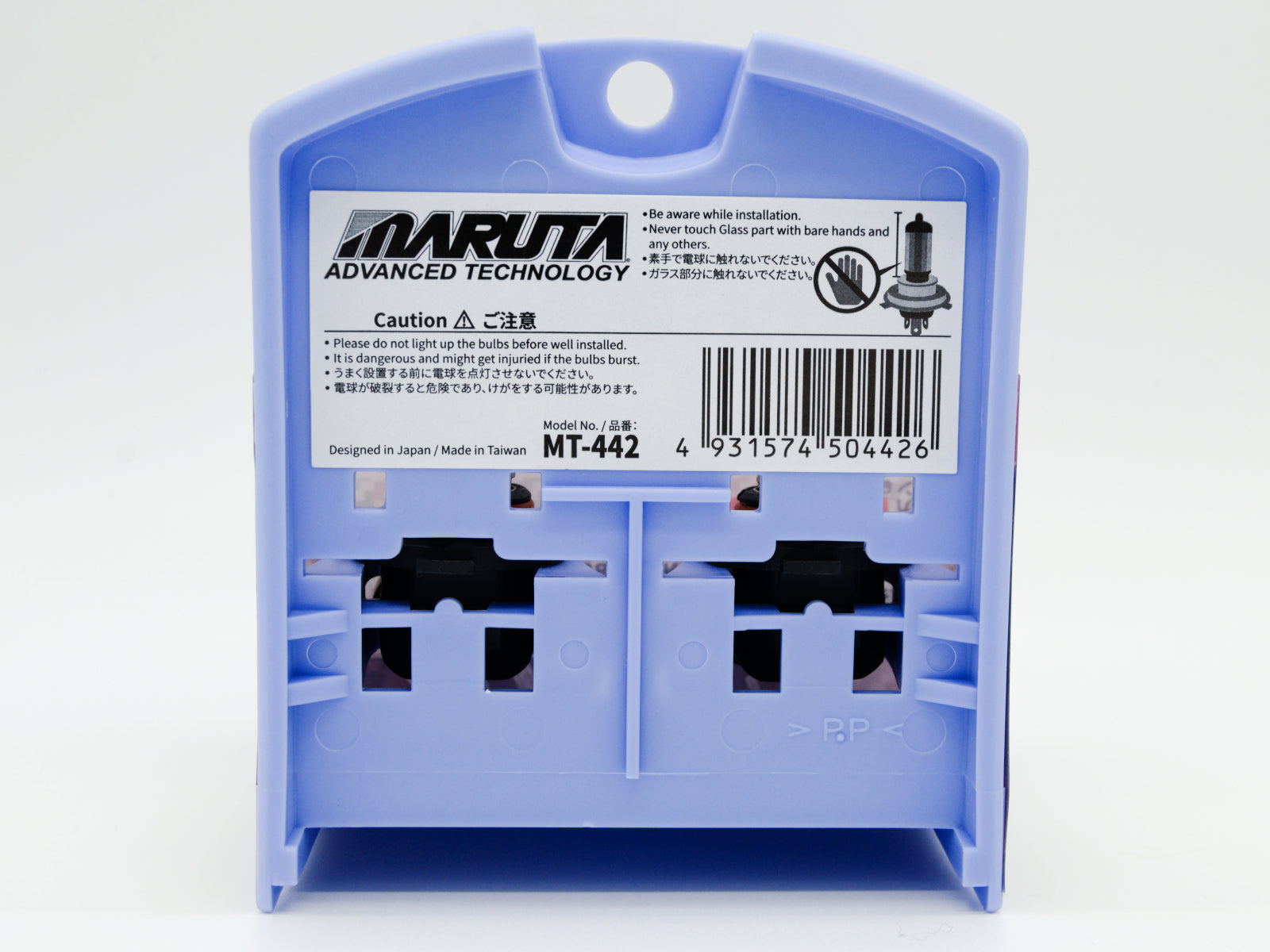 MARUTA SUPER WHITE 9005 / HB3 65W Halogenlampe für Scheinwerfer, Abblendlicht, 5500K Xenon-Effekt, langlebige Xenon-Gas Birne mit hochwertigem Quarzglas & Straßenzulassung (ECE Prüfzeichen) - Bild 3